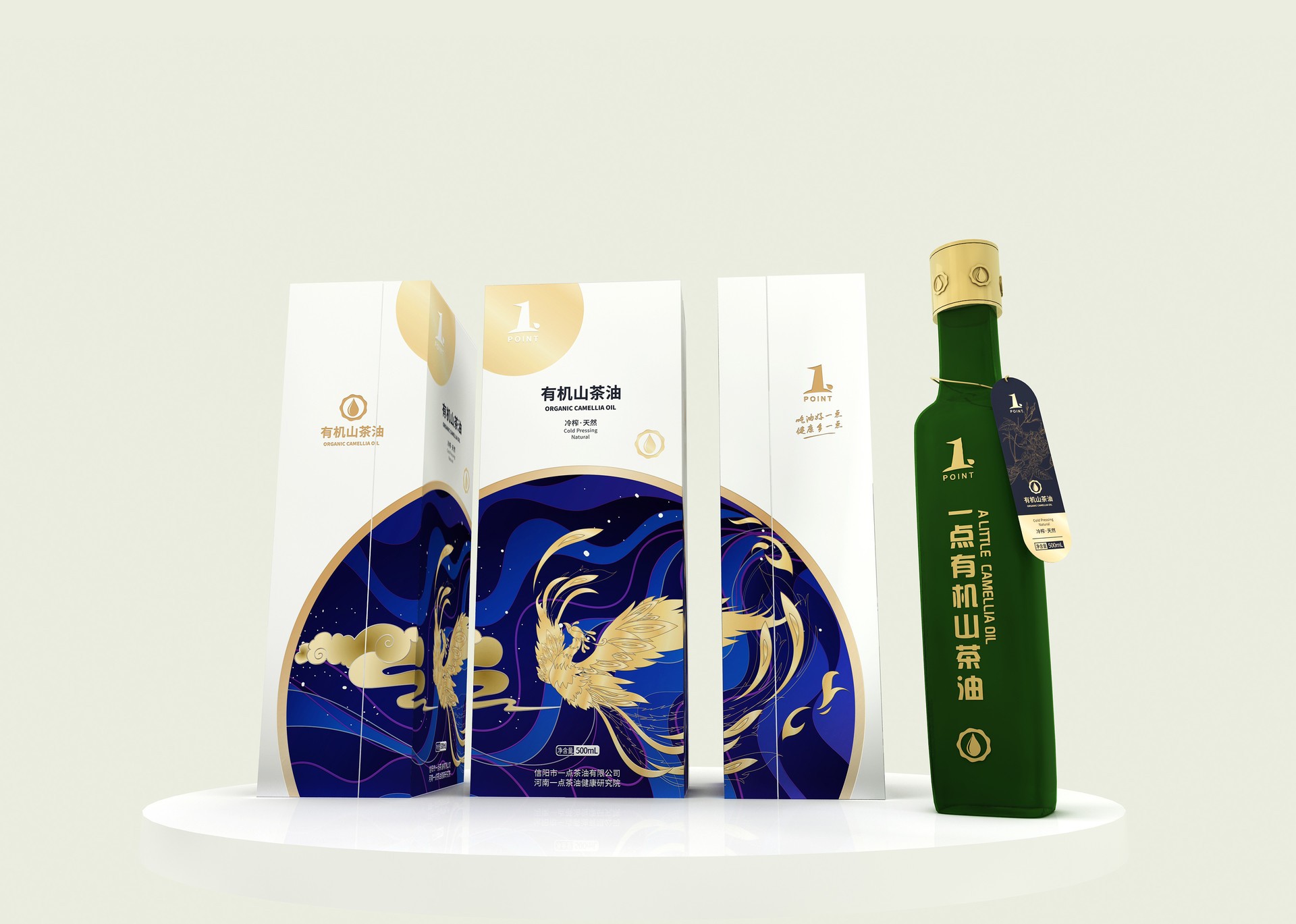 五原一点茶油